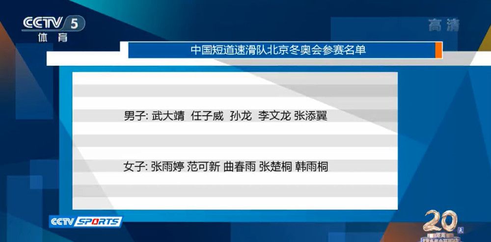 不过尤文球迷对贝纳德斯基的发言以及贝纳德斯基可能回归似乎并不热烈欢迎。